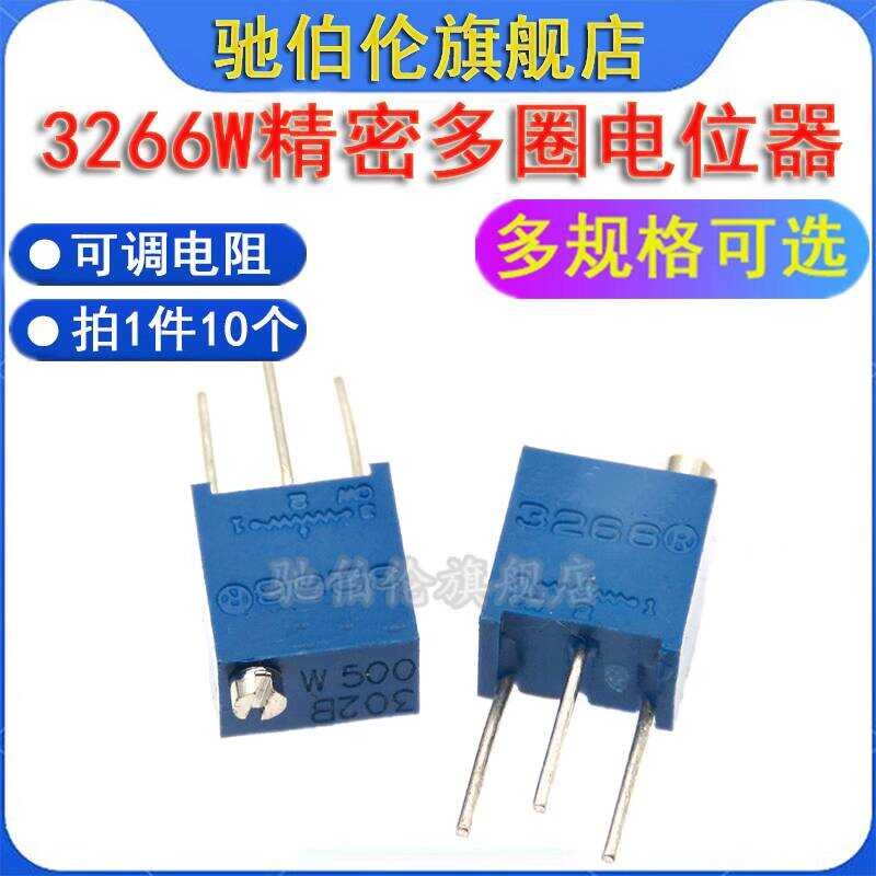 3266W Multi-Circle ปรับ Potentiometer 10R/100 20R/200 50R/500 Ou การปรับด้านบน 101 201 501