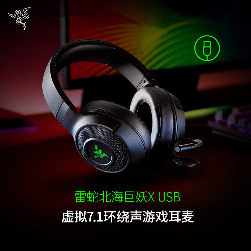Razer Kraken X Razer Kraken Standard Edition X ชุดหูฟัง Mercury ชุดหูฟัง 7.1 ช่องเหมาะสําหรับ