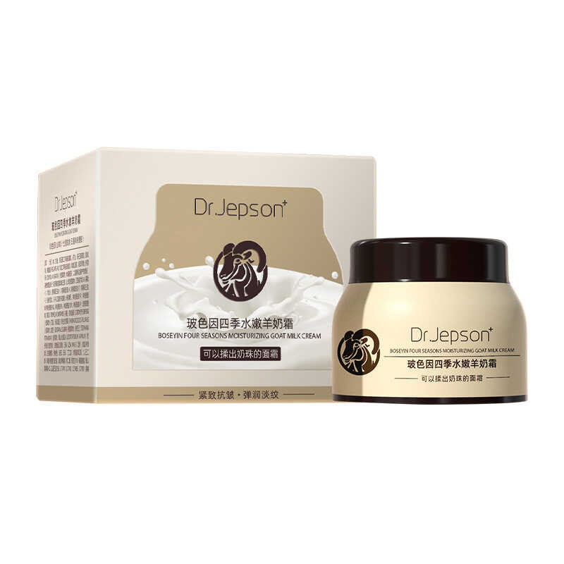 Four Seasons Moisturizing Goat Milk Cream Translucent Moisturizing Soothing Delicate Tender Smoothin