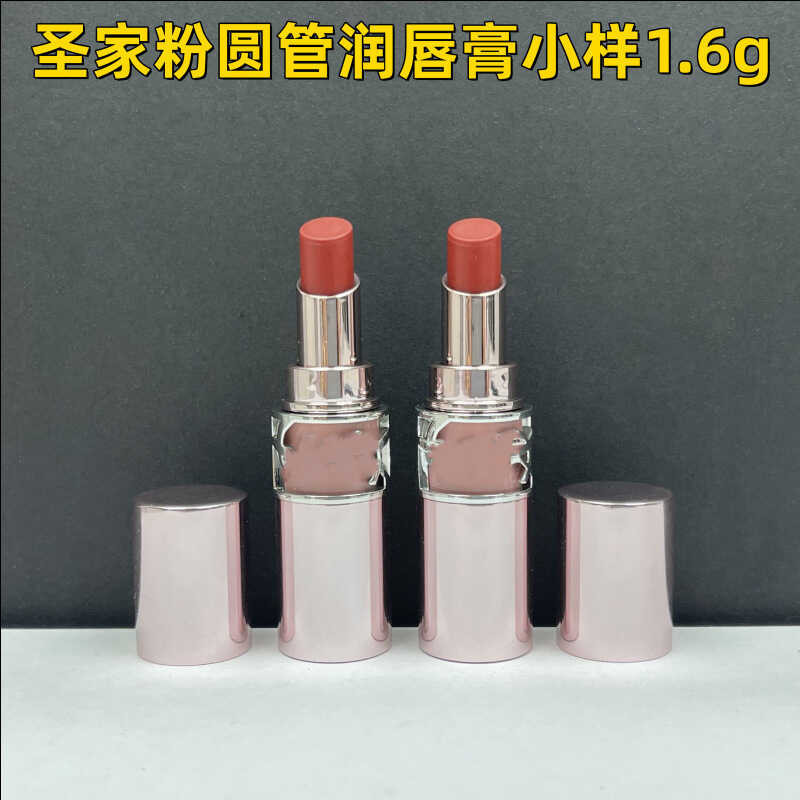 Shengjia สีชมพูรอบ Tube Lip Balm ลิปสติกขนาดกลางตัวอย่างหลอดอลูมิเนียม 1.6g1B 3B 5B 7B 44B
