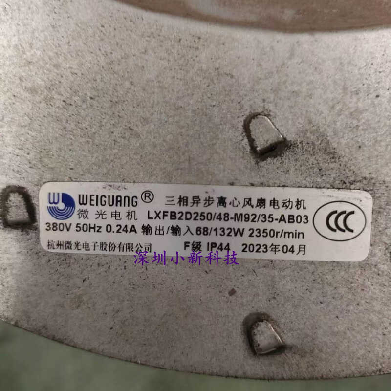 LXFB2D250/48-92/35-03 380V0.24 A68/132W Original 正อินพุตแสงน้อย