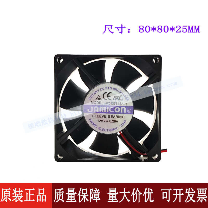 Sante S แหล่งจ่ายไฟ KF0715H1SR C1K C2K C3K พัดลมเฉพาะ F0825S1SAPR