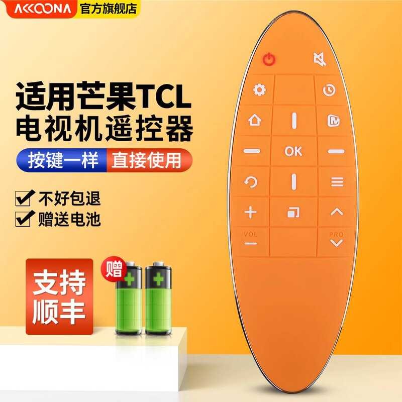 ACC เหมาะสําหรับ Mango TV TCL TV รีโมทคอนโทรล RC90I1 L5090 L5590-D RC9011 RC90L1 เครือข่าย LCD TV รี