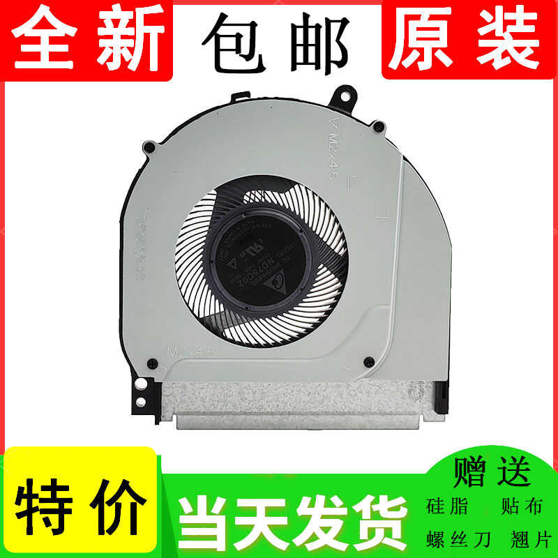 พัดลมระบายความร้อน HP HP 14-DH 14-dh1036tx 14-DQ TPN-W139 W140 ดั้งเดิม wangf3