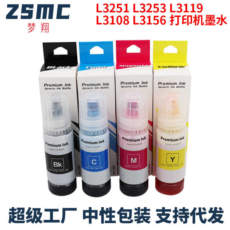 เหมาะสําหรับ Epson 3/1 Ink L3110 L3101 6290 L11050 หมึกเครื่องพิมพ์