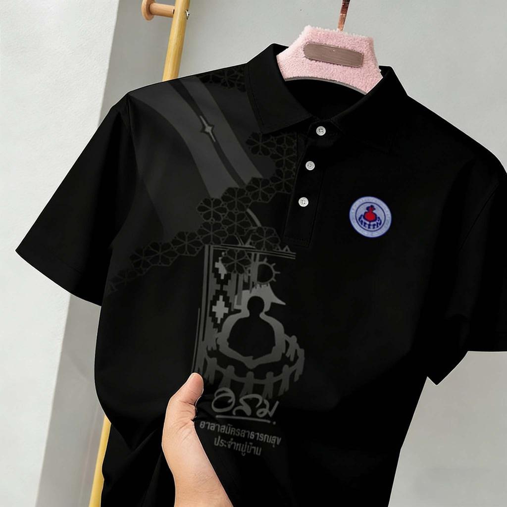 เสื้อโปโลมืออาชีพสีดําพิมพ์โลโก้อาสาสมัครสาธารณสุขประจําปร รูปที่ 3
