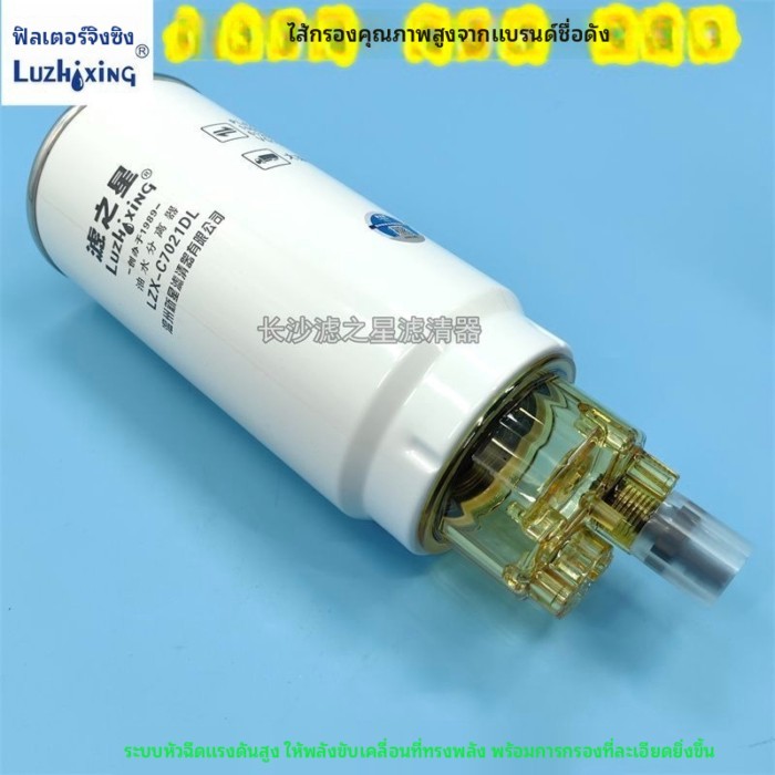 PL420 612600081335 น้ำมันดีเซลและตัวกรองน้ำ 612630080088 loader