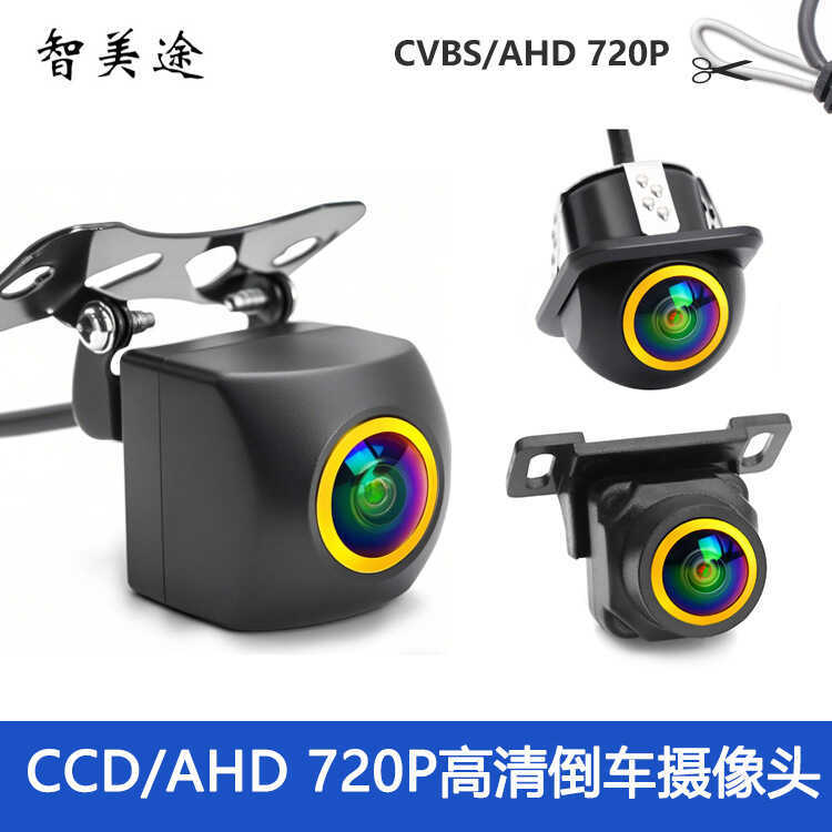 กล้องถอยหลัง Plug-In Universal CVBS ตัด AHD720P กล้องติดรถยนต์มุมกว้าง HD วิดีโอ Fisheye