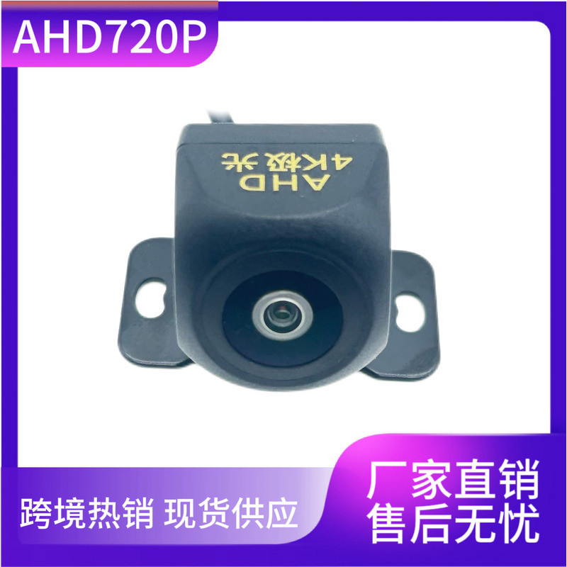 กล้องติดรถยนต์ 4K Aurora AHD720P วิดีโอย้อนกลับเป็นพิเศษ HD AHD กล้องมองหลัง