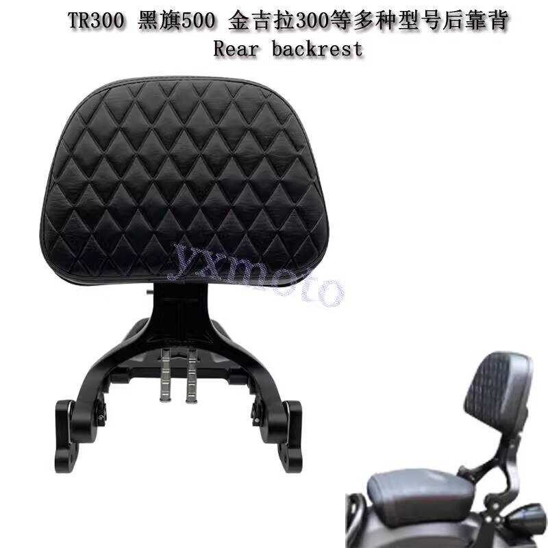 เหมาะสําหรับ TR300 แฟลช 300 350 500S 600 250V ดัดแปลงมัลติฟังก์ชั่นพับพนักพิงไดร์เวอร์ Dual-use