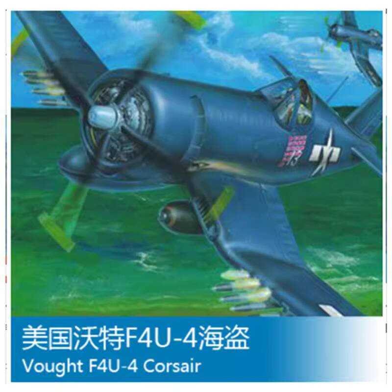 ทรัมเป็ตเตอร์ 02222 1/32 เครื่องบินรบอเมริกันวอเตอร์ F4U-4