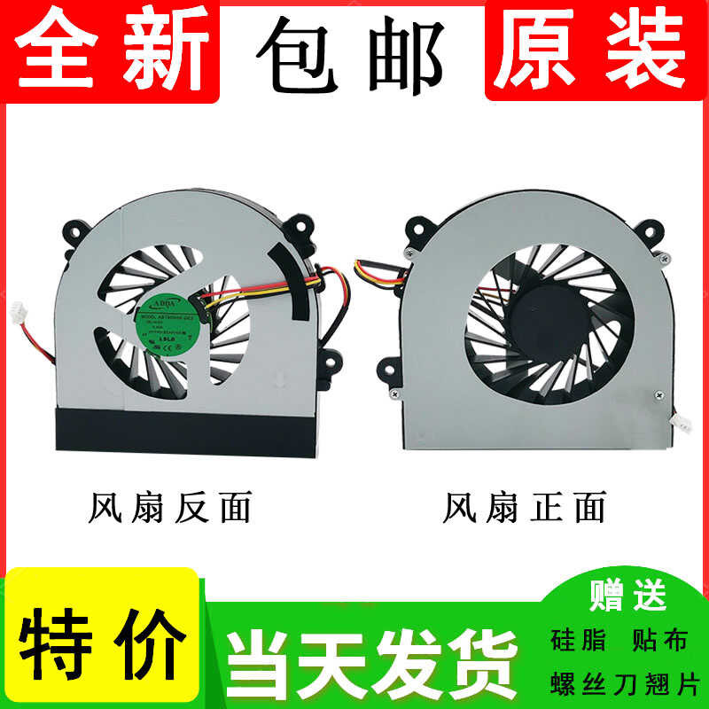 ยี่ห้อใหม่ Original God Boat God of War K710C K750C K750S K750D I7 I5 D1 D2 พัดลมระบายความร้อน wangh