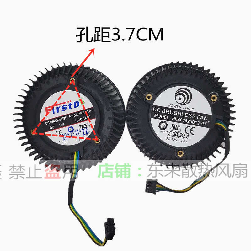 AMD รุ่นสาธารณะ Rade R9 270/270X FD6525H12D 1.3A 4-Pin Ball พัดลมกราฟิก wangi2