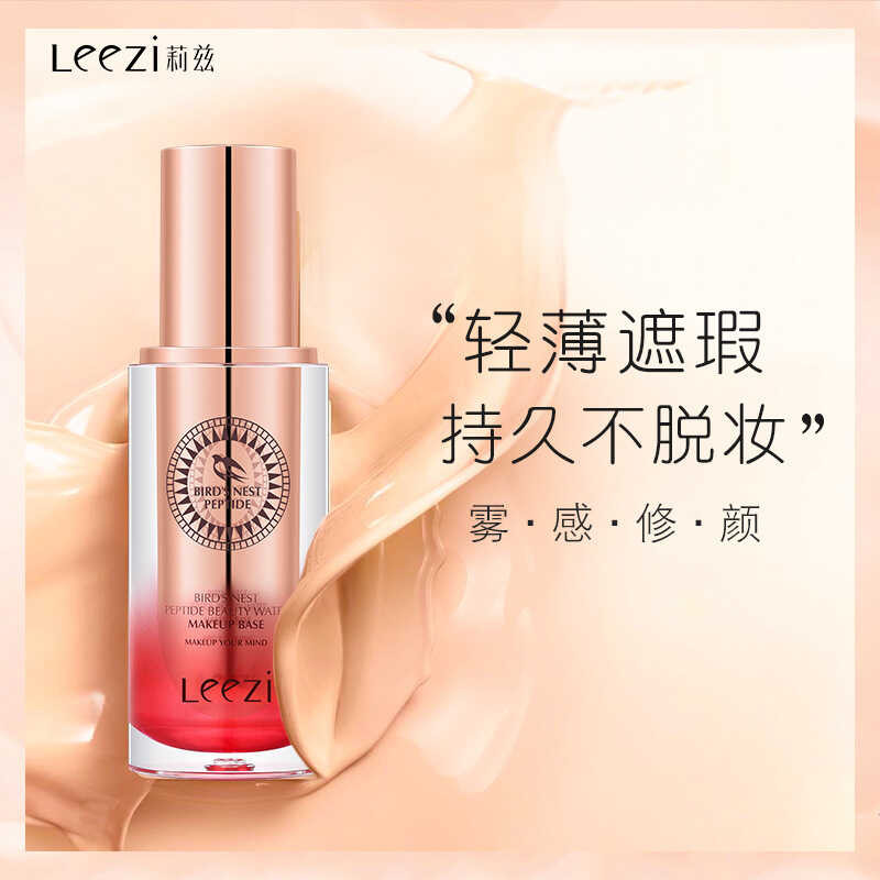 Leezi Leezi Birds Nest Peptide Repairing คอนซีลเลอร์ Liquid Foundation Long-Lasting Moisturizing Lon