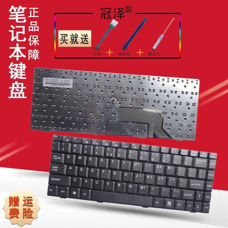 Fangzheng R651 R651L R651R R651N S621 S621A คีย์บอร์ด A651 A621A A621S