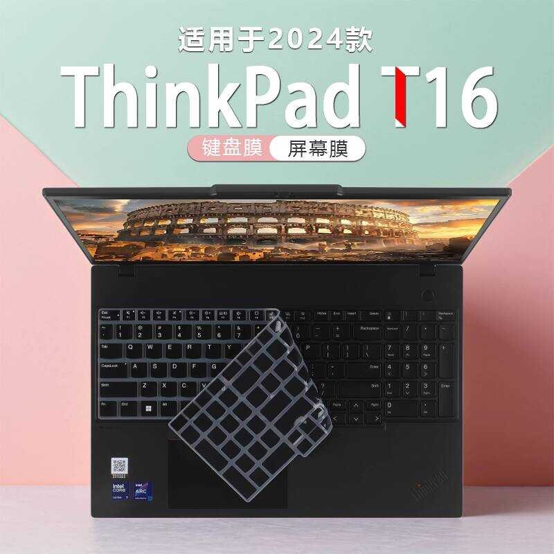 เหมาะสําหรับ Lenovo ThinkPad T16 คีย์บอร์ดฟิล์มหน้าจอ 2024 โน้ตบุ๊ค ThinkPad T16 Gen3 ตําแหน่งคีย์ฟิ