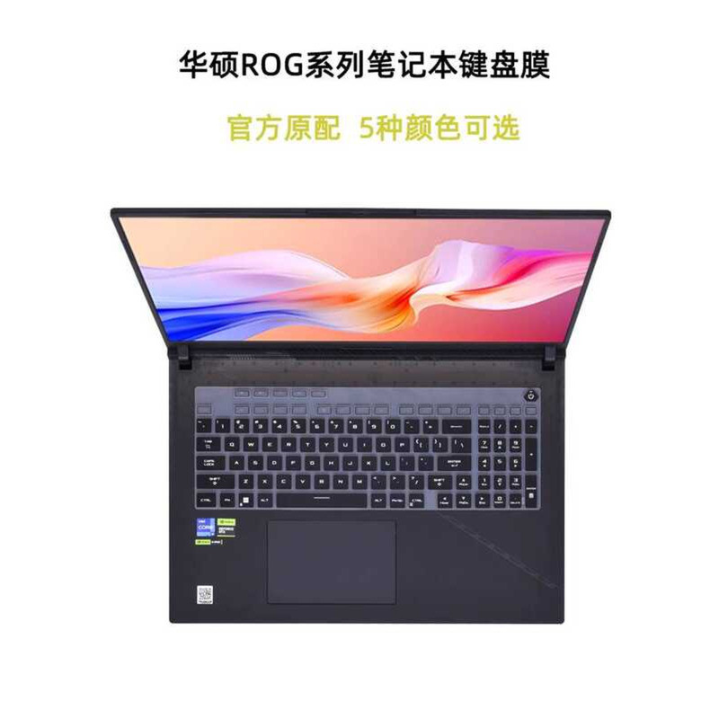 R ROG Gun God 9 Moba 9x3d แป้นพิมพ์โน้ตบุ๊คฟิล์ม 8P Super Competition รุ่น Asus G835L ซิลิโคนโปร่งใส