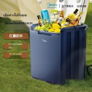 Midea Car ตู้เย็นตู้เย็นขนาดเล็กในครัว