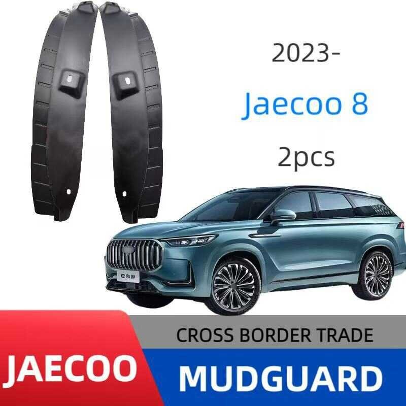 เหมาะสําหรับ Jaecoo J8 2023 ด้านหลังซับประตู Mudguard ตรง