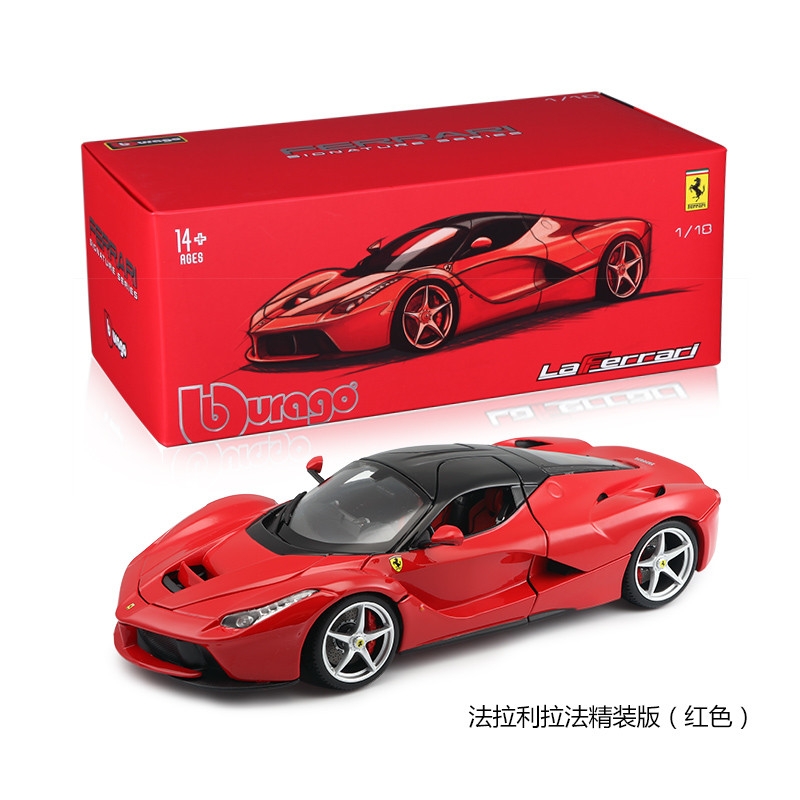 ใหม่ Ferrari Laferrari Laferrari Laferrari Mega 1: 18 รถสปอร์ตโมเดลรถโลหะผสม
