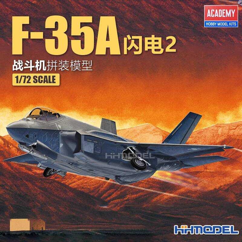 โมเดลประกอบเครื่องบินรบ F-35A Lightning 2 ขนาด 1/72 จาก Academy 12561