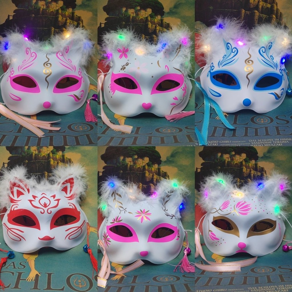 [cos Mask] Pangzhi Luminous Fox Mask Half-Face Antique Mask Girl Child Crossing Mask อะนิเมะฮาโลวีน