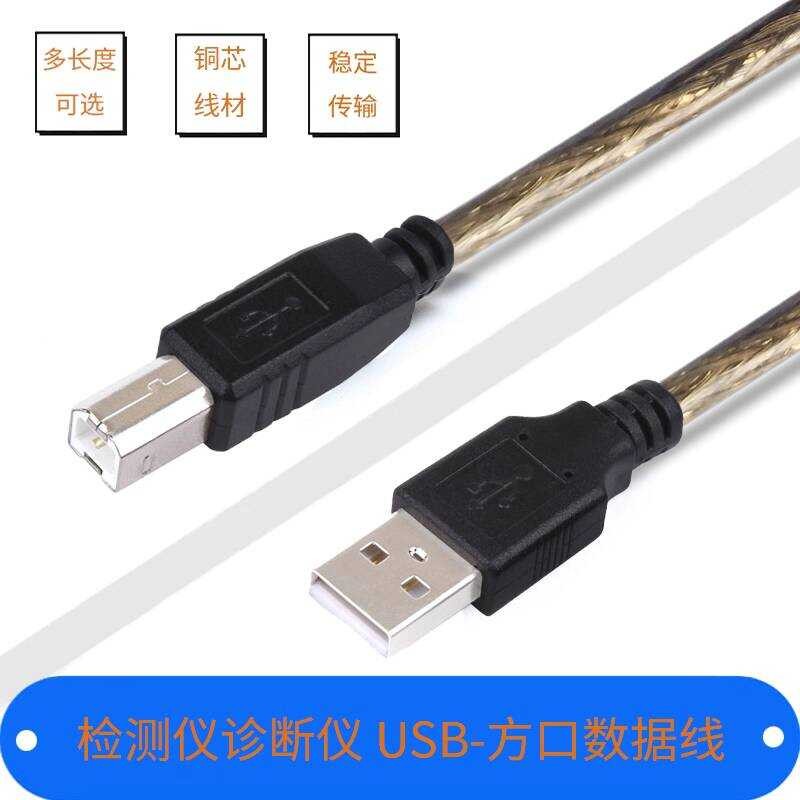 YYL เหมาะสําหรับช่อง MS908 อัพเกรดสาย DTS650 ถอดรหัสการเชื่อมต่อคอมพิวเตอร์การพิมพ์ TOYOTA TOYOTA GT