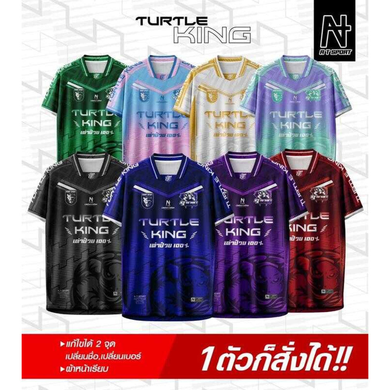 เสื้อพิมพ์ลาย A T SPORT รุ่น เต่าv2.ไหล่สโลป คอ 5 เหลี่ยม *ฟรีสามารถแก้ไข้รายละเอียดได้เพิ่มเติม 2 จ