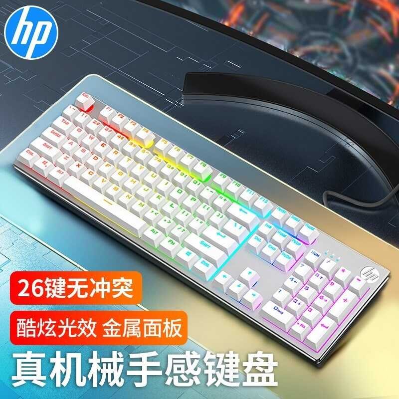 HP K500 Real Mechanical Feel Keyboard เกมแบบมีสายโดยเฉพาะกินไก่แล็ปท็อปคอมพิวเตอร์คีย์บอร์ดสํานักงาน