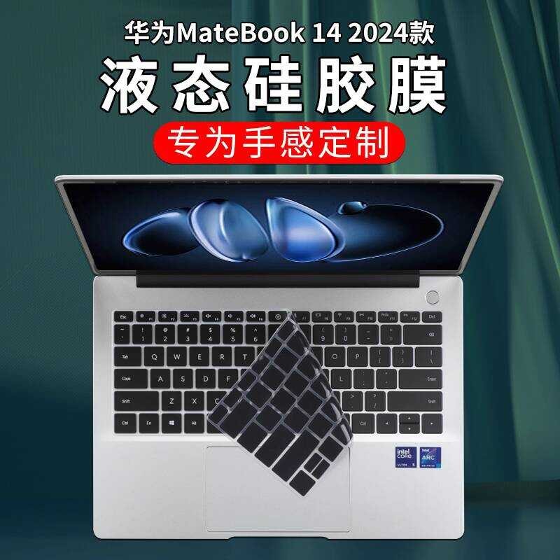 เหมาะสําหรับ 2024 Huawei MateBook14 คีย์บอร์ดฟิล์ม Huawei 14s คีย์บอร์ดป้องกันฟิล์ม 16S ฟิล์ม D14SE 