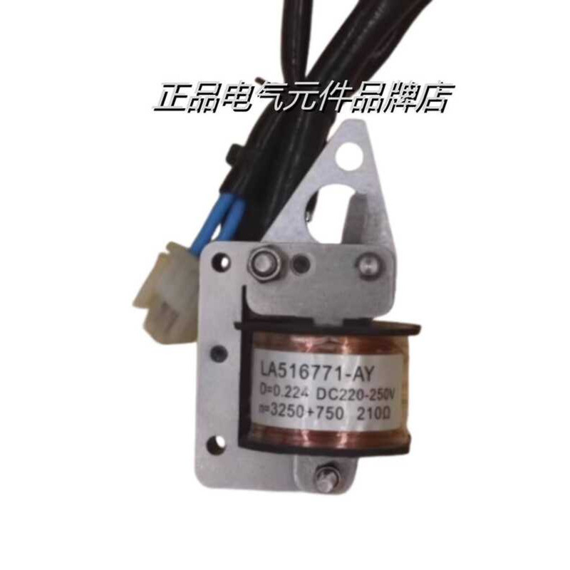 ABB เบรกเกอร์แรงสูงแยกประตูคอยล์ BLK222 LA516771-AY DC220-250V 210Ω