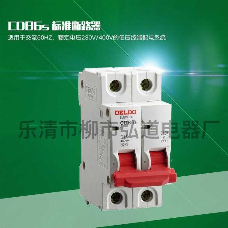 CDB6i 1P 1P+N 2P 3P 3P+N 4P 6A8A10A16A20A25A32A40A เบรกเกอร์ขนาดเล็ก