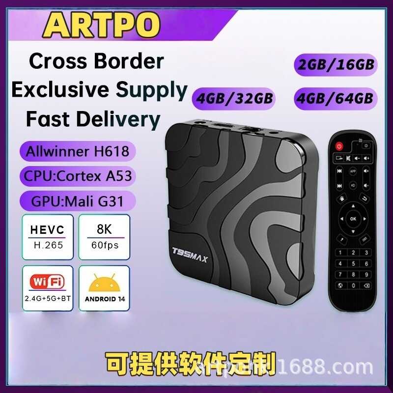 T95MAX H618 Android 14 Set Top Box 2.4/5GHZ WIFI+BT5.เครื่องเล่นเครือข่าย X 8K