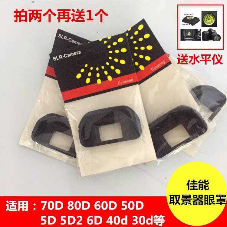 เหมาะสําหรับ Canon EB Eye Mask 70D 80D 60d 5D2 6D 6d2 Eye Mask ช่องมองภาพฝาครอบยาง
