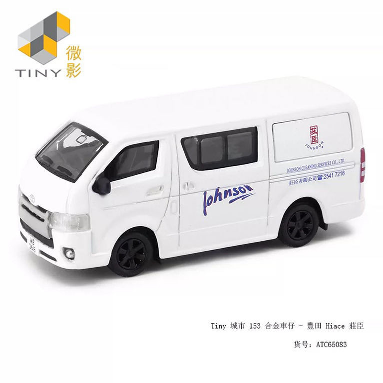 ไมโครเงาจิ๋ว 1: 64 #153 Toyota Sea Lion Johnson Cleaning Company โมเดลรถยนต์ ตกแต่ง SC Johnson