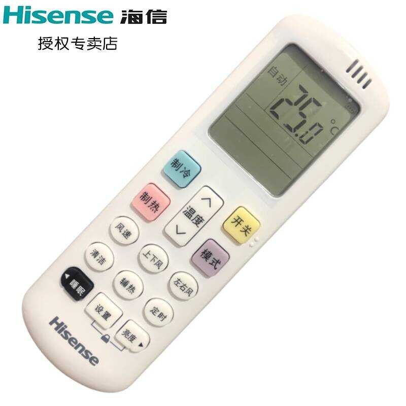 Haixin รีโมทคอนโทรลเครื่องปรับอากาศ RCH-ROY3-4 KFR-35G/A8X860N-A1 (1P59)/K210D-A1 (G) (1P86)/G860D-X