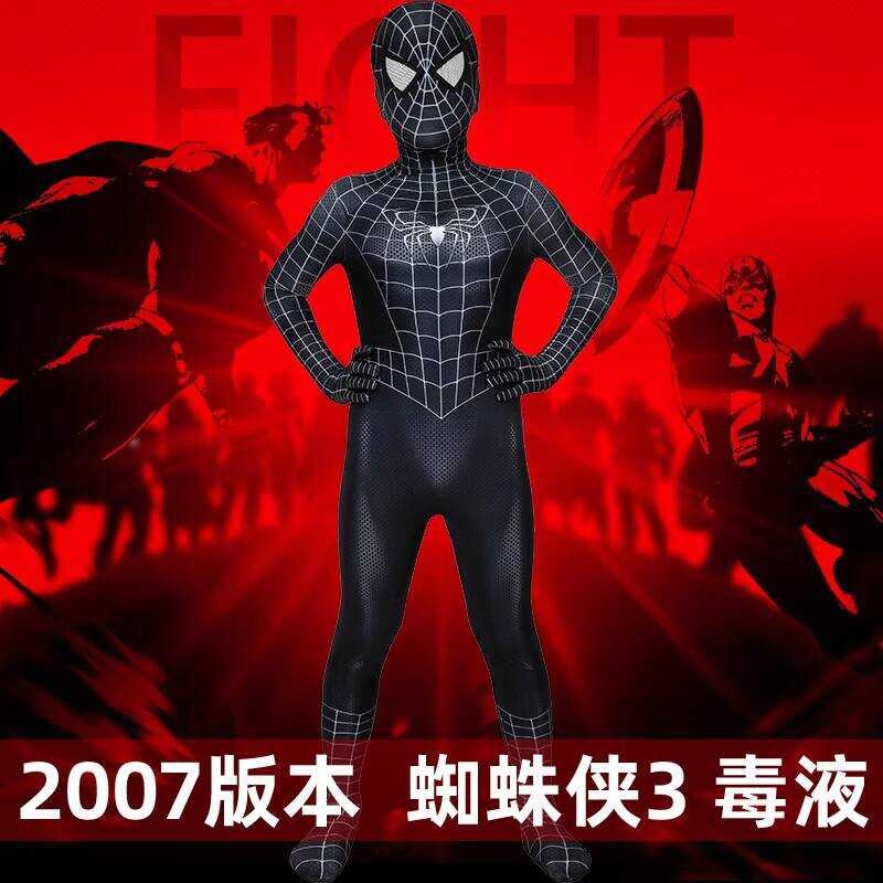 Mantianji Spiderman & Venom Costume สำหรับเด็ก รวมถุงน่อง J19034-KID