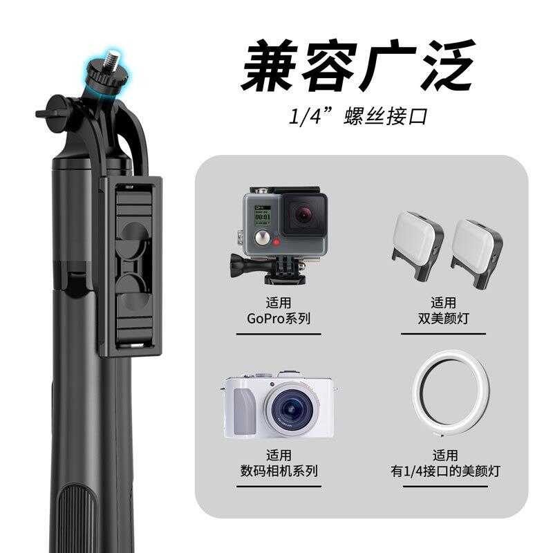 Q06 วงเล็บขยายอลูมิเนียมบลูทูธ Selfie Stick Q16 Integrated Multifunctional Floor ขาตั้งกล้อง Photogr