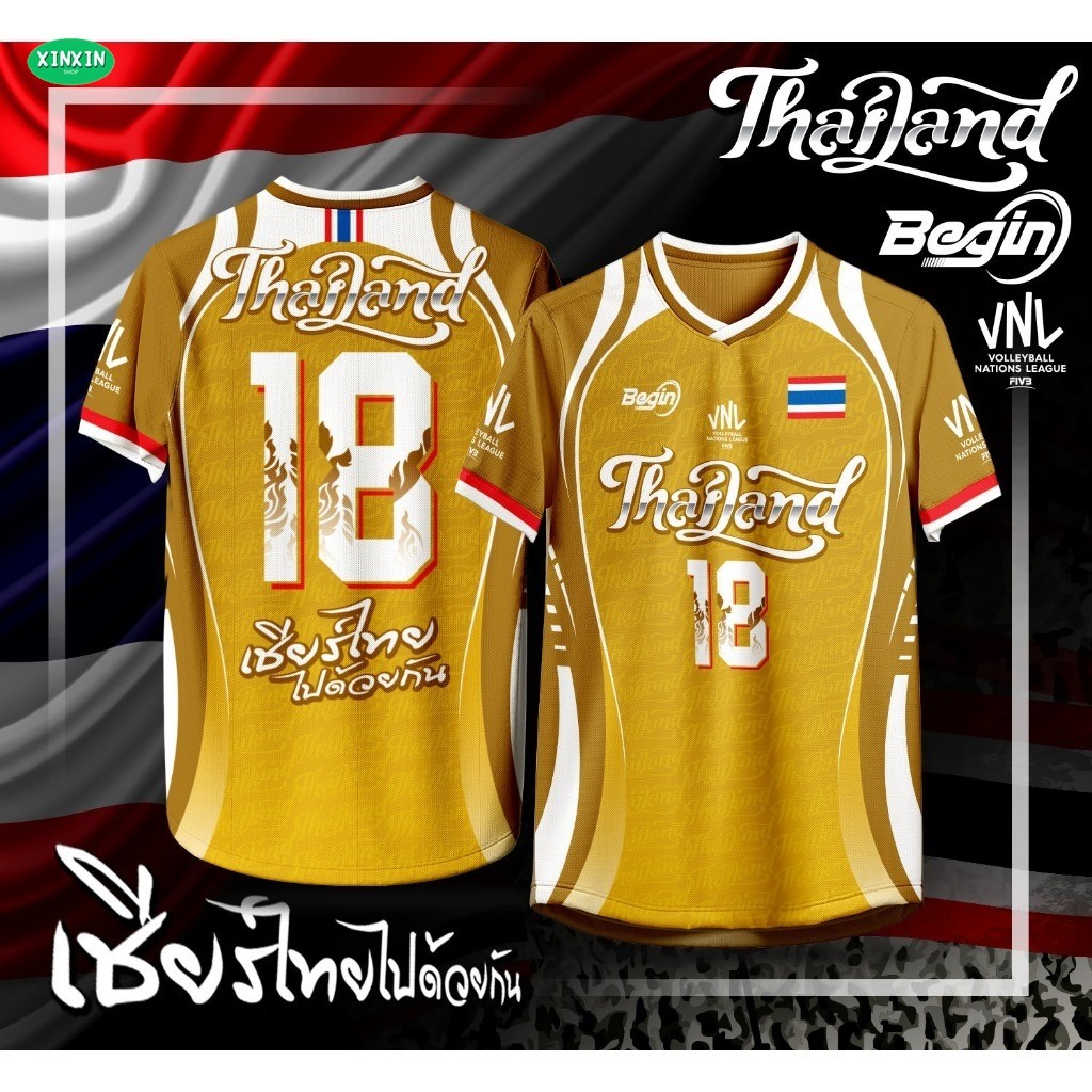 (XINXIN) เสื้อกีฬา ลาย ทีมชาติ วอลเลย์บอล