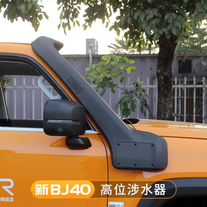 For BAIC BJ40 BJ40C BJ40e Plus 2024 2025 2026 Accessories RR Model Wading Throat