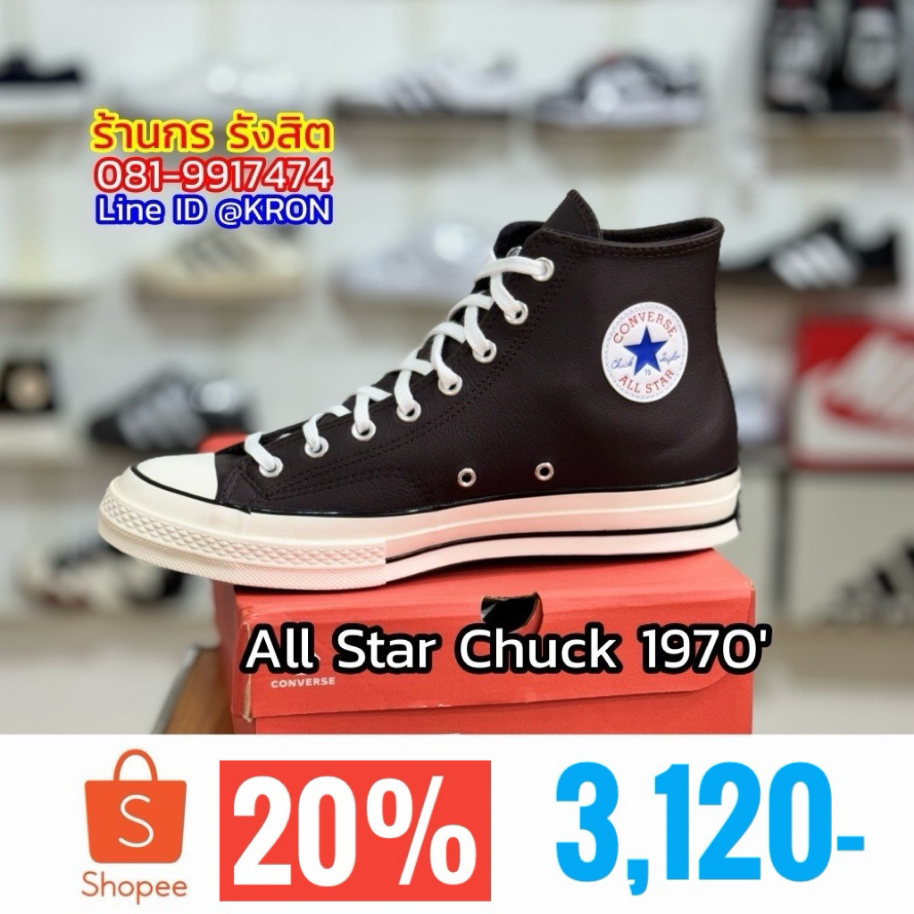 ♞,♘ลิขสิทธิ์แท้ 100% Converse Chuck 1970' Leather รองเท้าผ้าใบหนังแท้ 2025