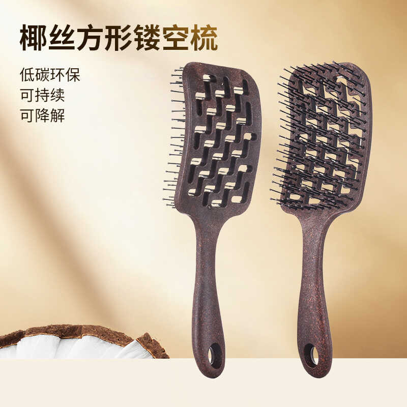Square Shredded Coconut Hollow Comb Wet Dry Dual-use หวีโค้งขนาดใหญ่ Fluffy จัดแต่งทรงผม Scal