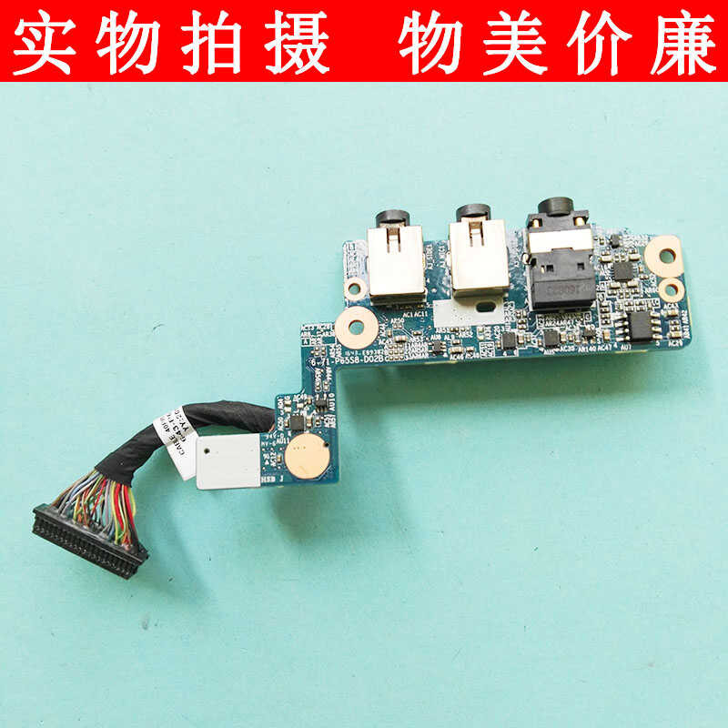 เหมาะสําหรับ Blue Sky P650RS P670HS P650HS Audio Board สายสัญญาณเสียง 6-71-P65S8-D02B wangg2