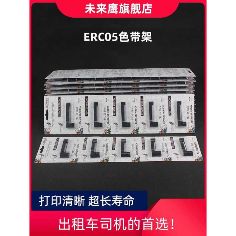 5 ชิ้น Pack-Future Eagle ERC05 Taxi Ribbon Place ปอนด์ริบบิ้นราคาเคาน์เตอร์ริบบิ้นเครื่องแท็กซี่ริบบ