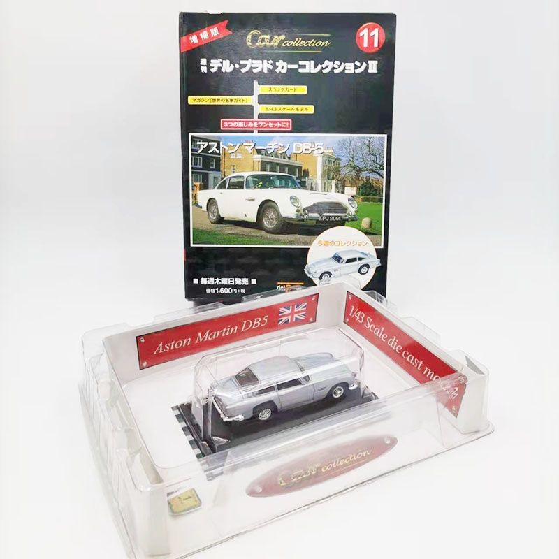 1: 43 ASTON MARTIN ASTON MARTIN DB5 รถจําลองรถรุ่นเครื่องประดับแบบคงที่