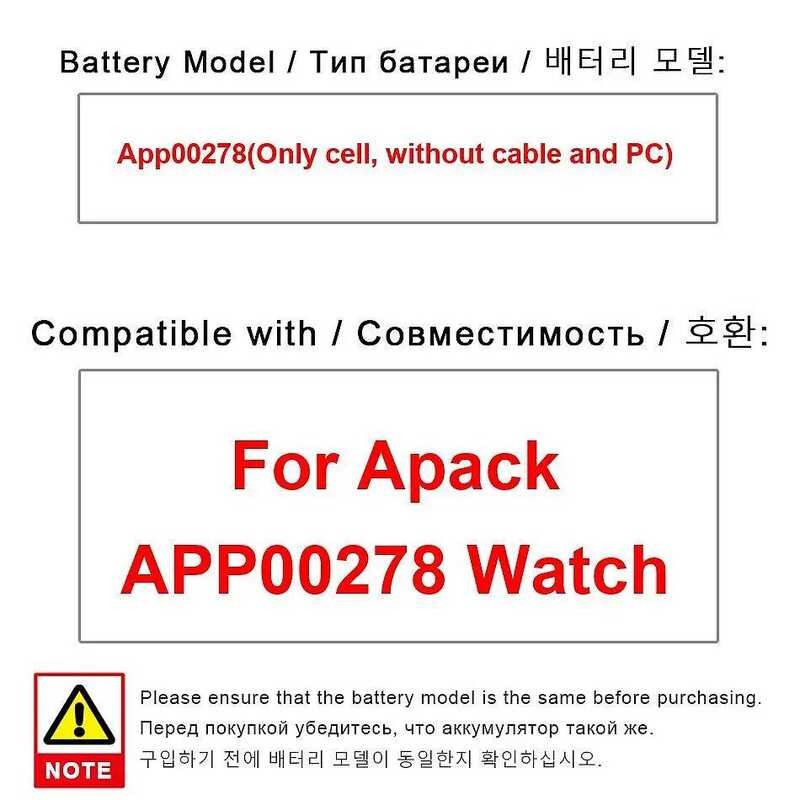 Battery App00278(Only cell, without cable and PC) 340mAh For Apack Watch APP00278