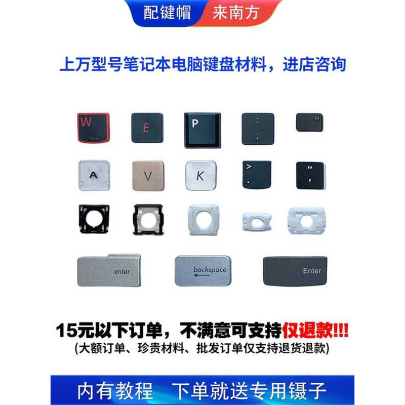 P Lenovo Saviour Y9000P Y9000X R9000X R9000P แป้นพิมพ์แล็ปท็อปปุ่มหมวก K