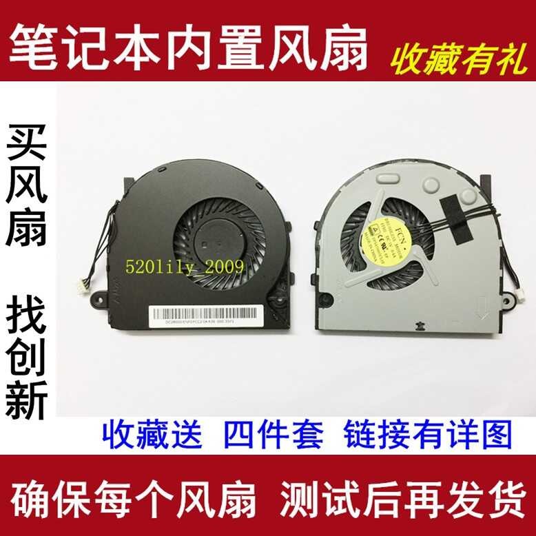 เหมาะสําหรับ Lenovo Ideapad 300-15ISK 310-14IKB 510-14IBR 110-151kB พัดลม