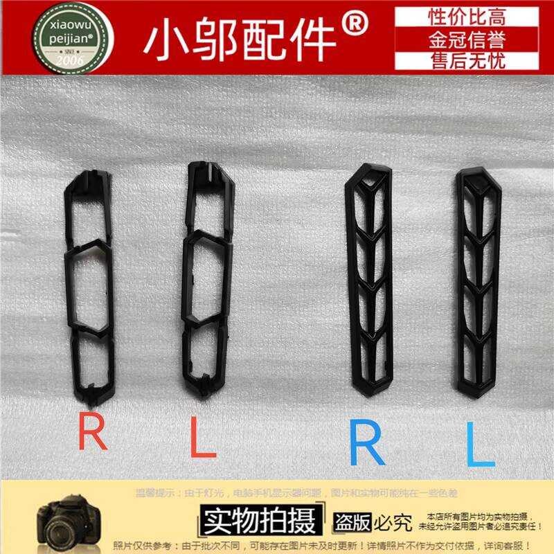 เหมาะสําหรับ HE Mechanic F117-F F117-F1C F1K F6K ฝาครอบระบายความร้อน Air Outlet