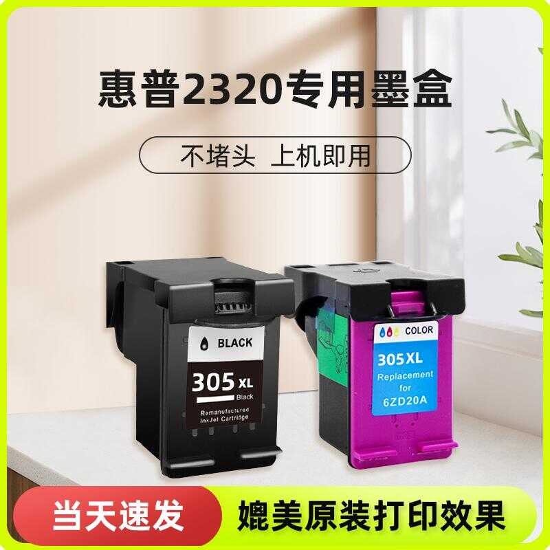 เหมาะสําหรับ HP 2320 Inkjet HP DeskJet 2320 Inkjet Can Add Ink 305XL